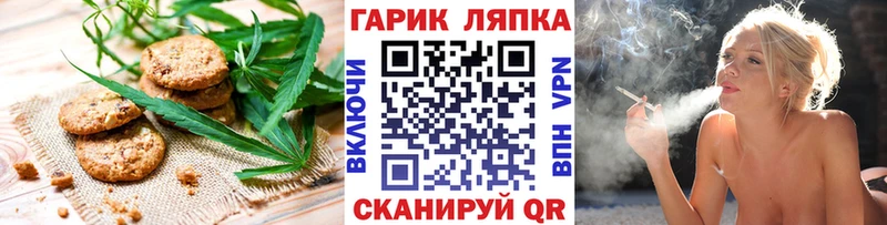 цены наркотик  omg ТОР  Еда ТГК конопля  Макарьев 