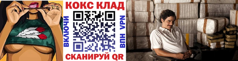 KRAKEN рабочий сайт  Макарьев  darknet формула  COCAIN Перу 