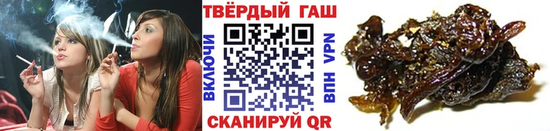 ГАШИШ убойный  Макарьев 