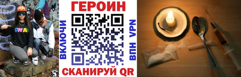 ГЕРОИН VHQ  МЕГА ссылка  Макарьев 