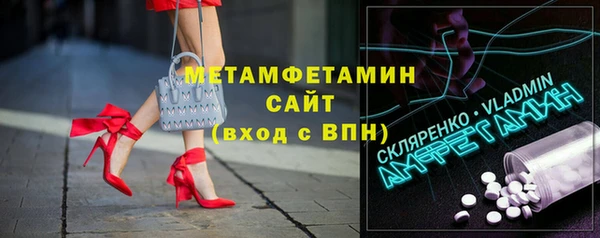 мет Беломорск