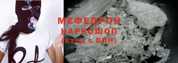 стаф Белоозёрский