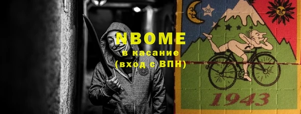 кокаин Баксан