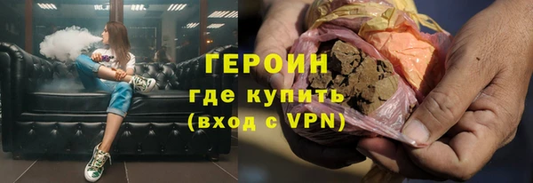 марки lsd Балабаново
