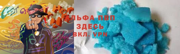 дживик Балахна