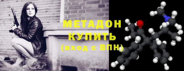 марки lsd Балабаново