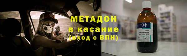 марки lsd Белокуриха