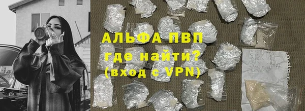 марки lsd Белокуриха