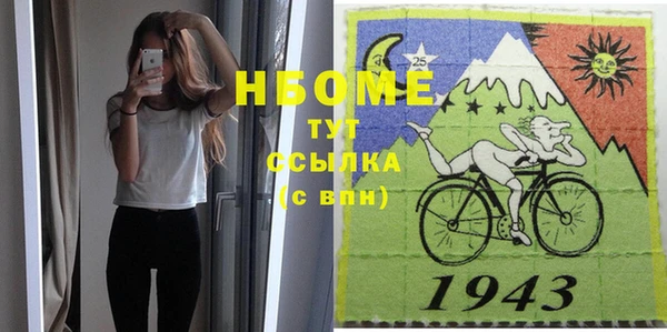 марки lsd Балабаново
