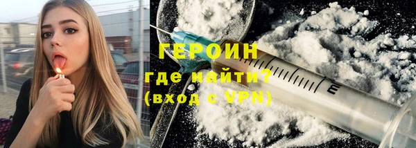 марки lsd Балабаново