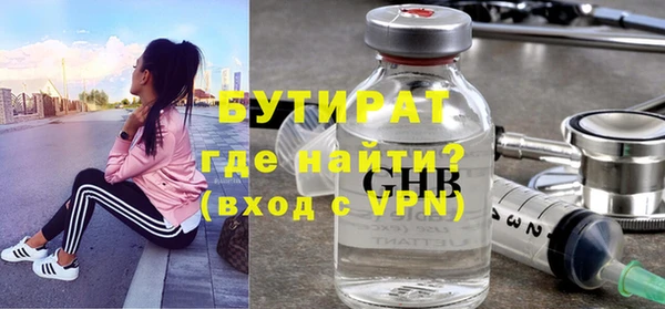 дживик Балахна
