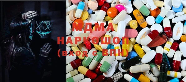 марки lsd Балабаново