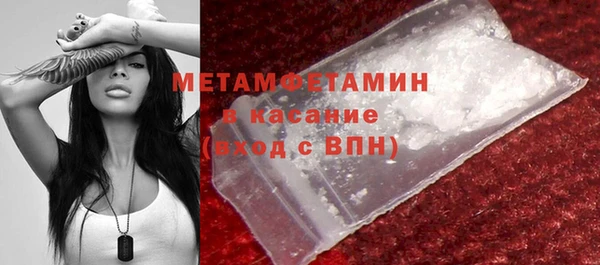стаф Белоозёрский