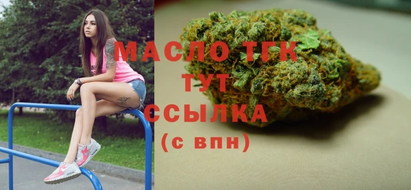 дживик Балахна