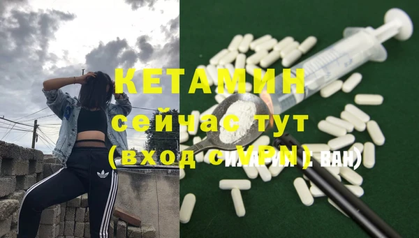 соль ск Переславль-Залесский