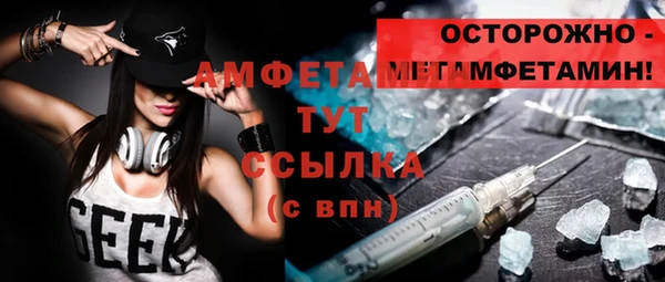 марки lsd Белокуриха