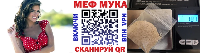 Мефедрон VHQ  хочу   ссылка на мегу ONION  Макарьев 