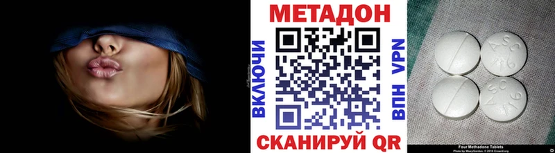 наркотики Макарьев Метадон белоснежный