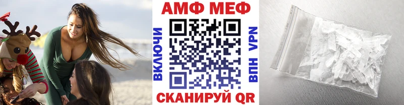 Метамфетамин Декстрометамфетамин 99.9% Макарьев