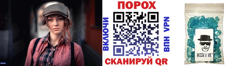 Метамфетамин Methamphetamine  купить наркотик  Макарьев 
