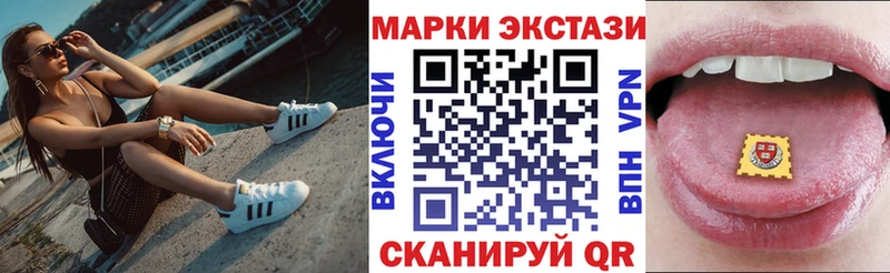 Марки NBOMe 1,8мг  Макарьев 