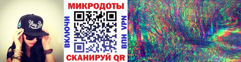 Галлюциногенные грибы прущие грибы сколько стоит darknet клад Макарьев